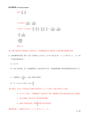 ���ϵ�4ҳԤ��