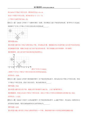 ���ϵ�2ҳԤ��