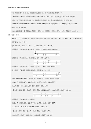 ���ϵ�3ҳԤ��