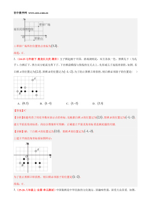 ���ϵ�2ҳԤ��
