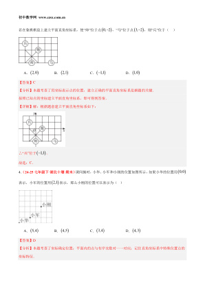 ���ϵ�3ҳԤ��