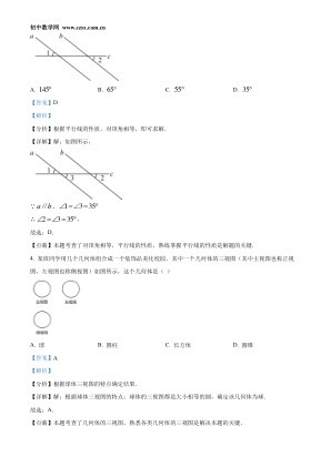 ���ϵ�2ҳԤ��