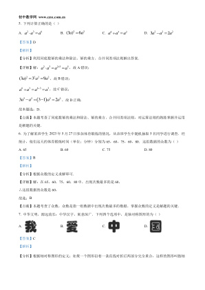 ���ϵ�3ҳԤ��