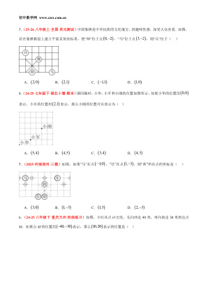 ���ϵ�2ҳԤ��