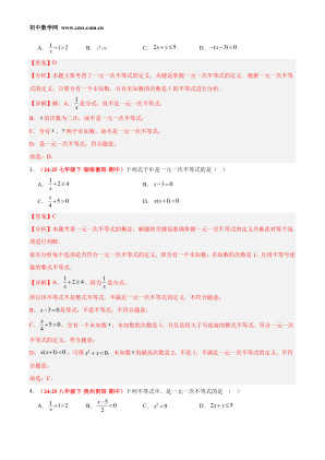 ���ϵ�2ҳԤ��