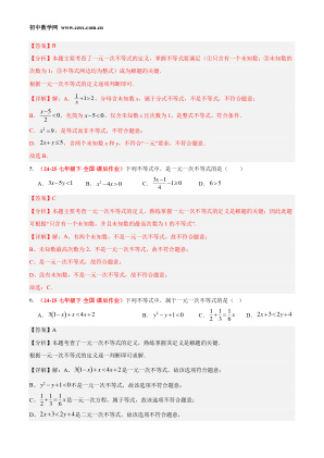 ���ϵ�3ҳԤ��