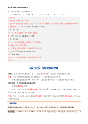 ���ϵ�3ҳԤ��