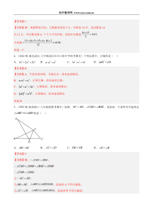 ���ϵ�2ҳԤ��