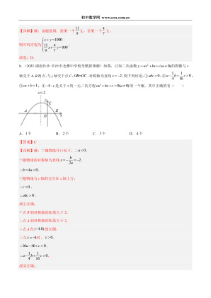 ���ϵ�4ҳԤ��