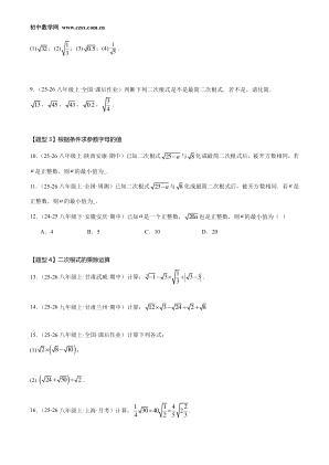 ���ϵ�2ҳԤ��