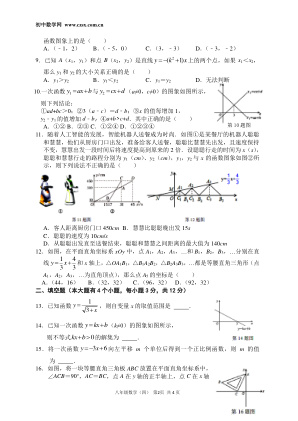 ���ϵ�2ҳԤ��