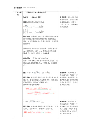 ���ϵ�2ҳԤ��