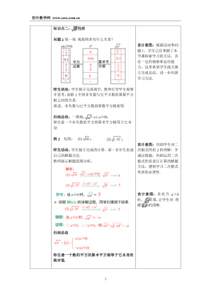 ���ϵ�3ҳԤ��