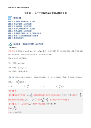���ϵ�1ҳԤ��