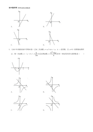 ���ϵ�2ҳԤ��