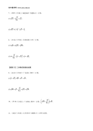 ���ϵ�2ҳԤ��