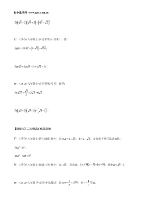 ���ϵ�4ҳԤ��
