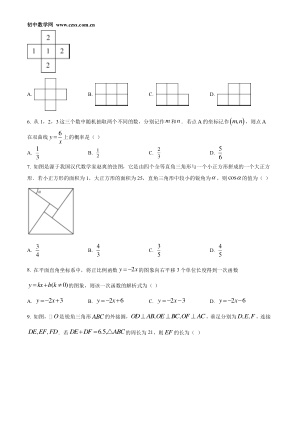 ���ϵ�2ҳԤ��
