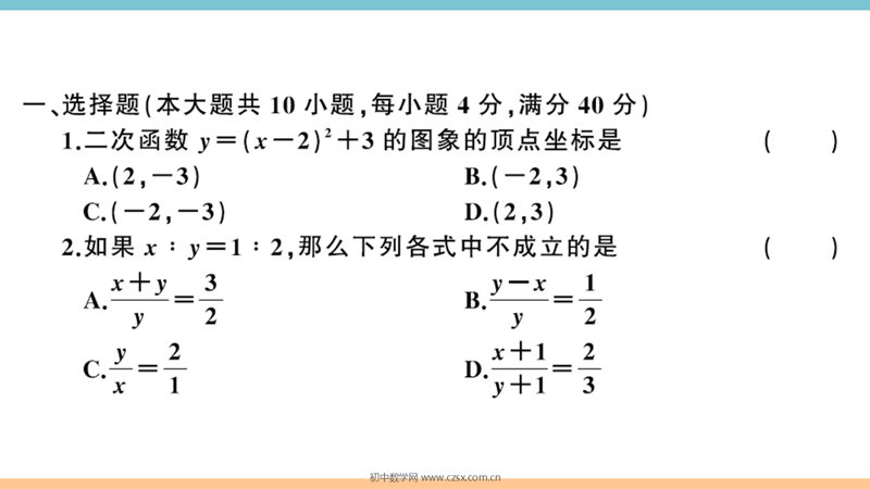 ���ϵ�3ҳԤ��