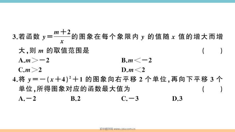 ���ϵ�4ҳԤ��
