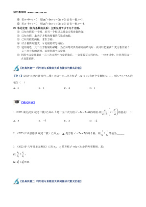 ���ϵ�2ҳԤ��