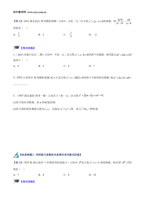 ���ϵ�3ҳԤ��
