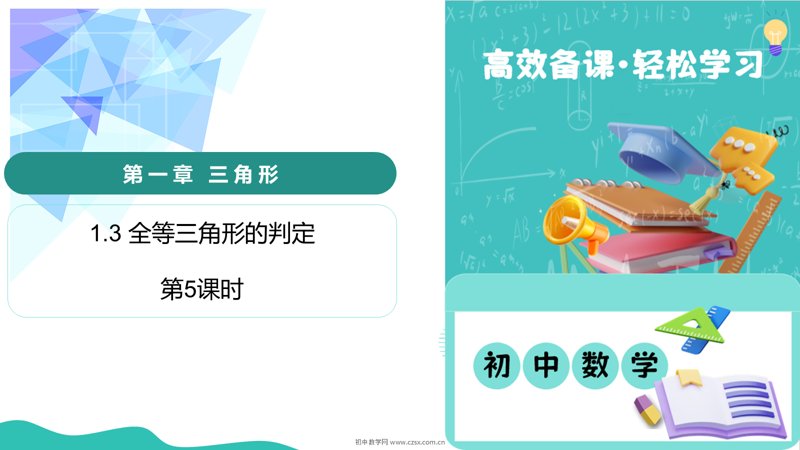 ���ϵ�1ҳԤ��
