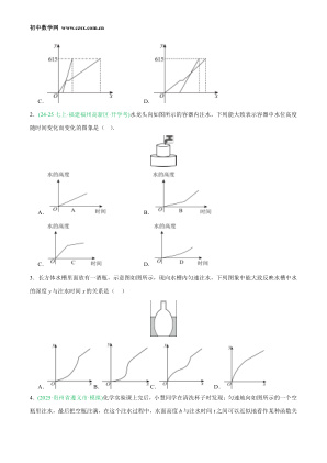 ���ϵ�2ҳԤ��