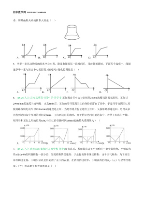 ���ϵ�3ҳԤ��