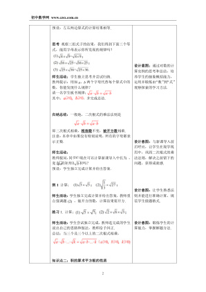 ���ϵ�2ҳԤ��