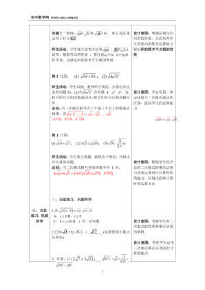 ���ϵ�3ҳԤ��
