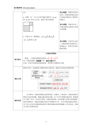 ���ϵ�4ҳԤ��