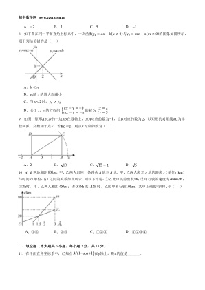 ���ϵ�2ҳԤ��