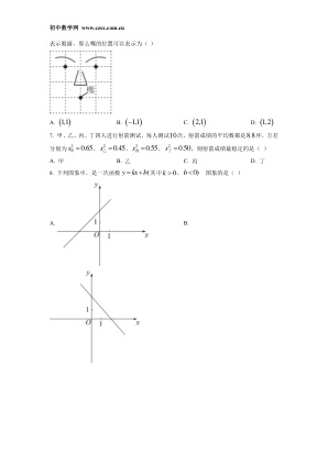 ���ϵ�2ҳԤ��