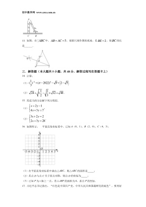 ���ϵ�4ҳԤ��