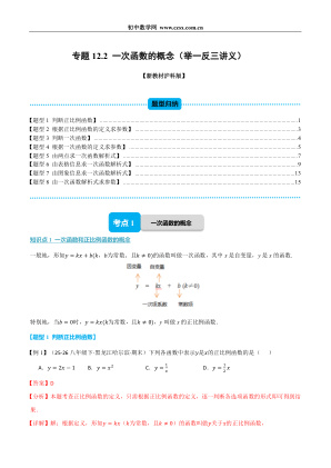 ���ϵ�1ҳԤ��