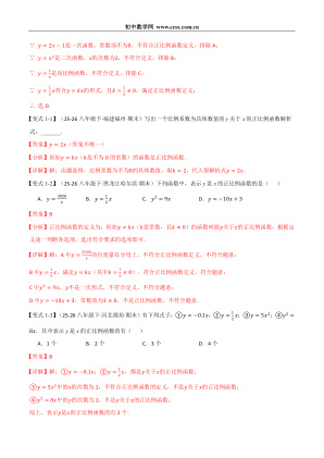 ���ϵ�2ҳԤ��