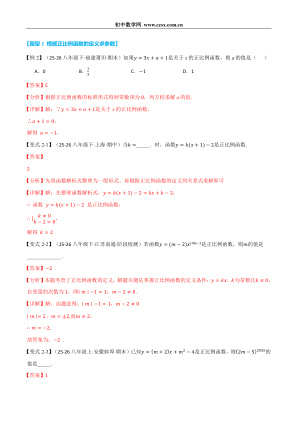 ���ϵ�3ҳԤ��