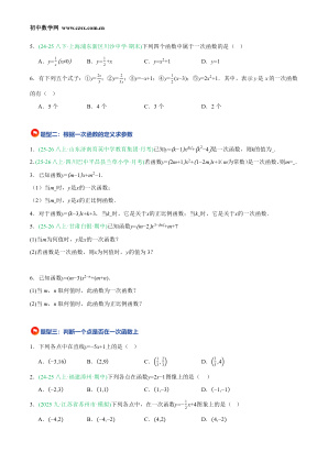 ���ϵ�2ҳԤ��