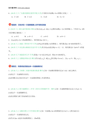 ���ϵ�3ҳԤ��