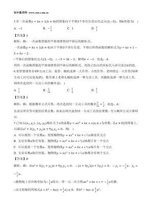 ���ϵ�2ҳԤ��