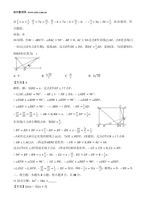 ���ϵ�4ҳԤ��