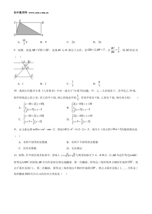 ���ϵ�2ҳԤ��