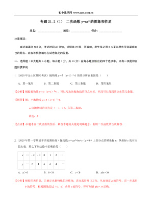 ���ϵ�1ҳԤ��