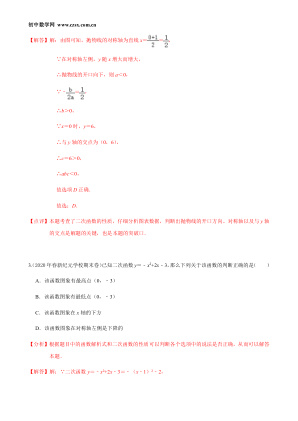 ���ϵ�2ҳԤ��