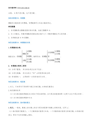 ���ϵ�3ҳԤ��