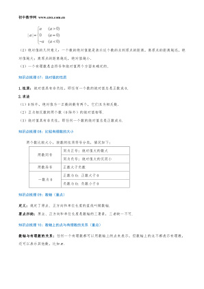���ϵ�4ҳԤ��