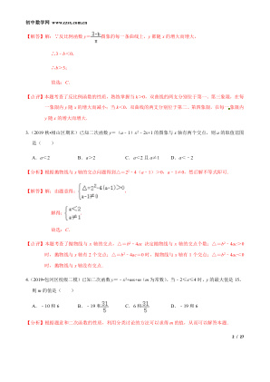 ���ϵ�2ҳԤ��