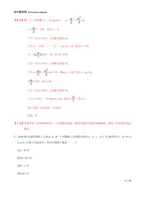 ���ϵ�3ҳԤ��
