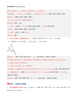 ���ϵ�3ҳԤ��